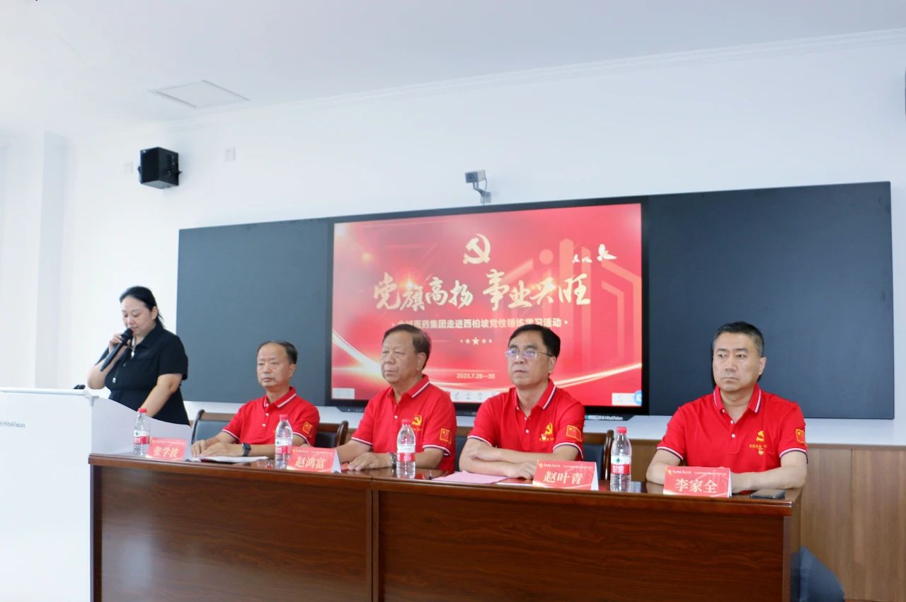 微信图片_20230829162713_1.jpg