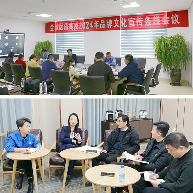 学标?促管?—?集团开展对标企业学习交流活动系列报道图?4.png