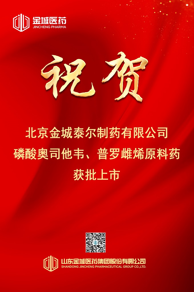 微信图片_20240624155028.jpg