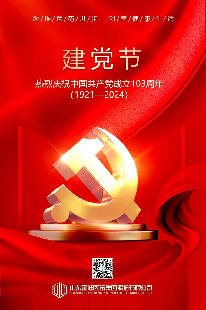 微信图片_20240701170858.jpg