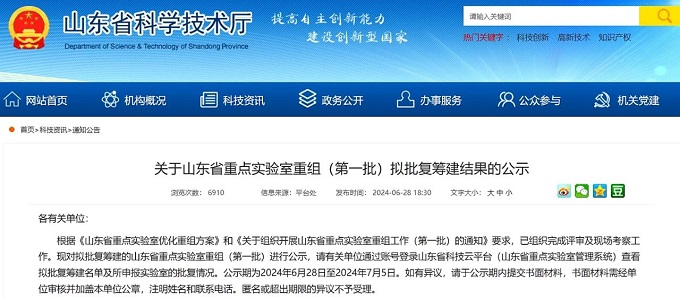 微信图片_20240718080701.jpg