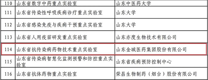 微信图片_20240718080724.jpg