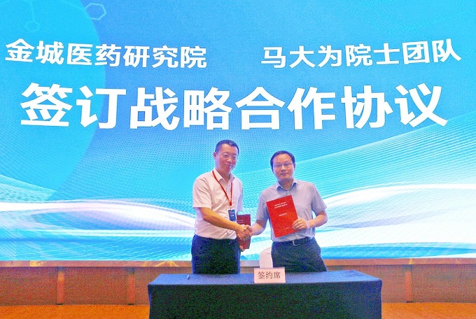微信图片_20240814091635.jpg