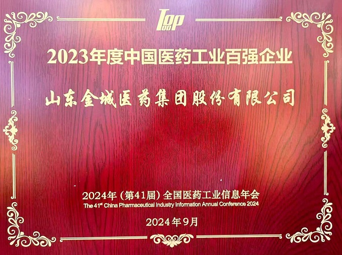 微信图片_20240909083709.jpg