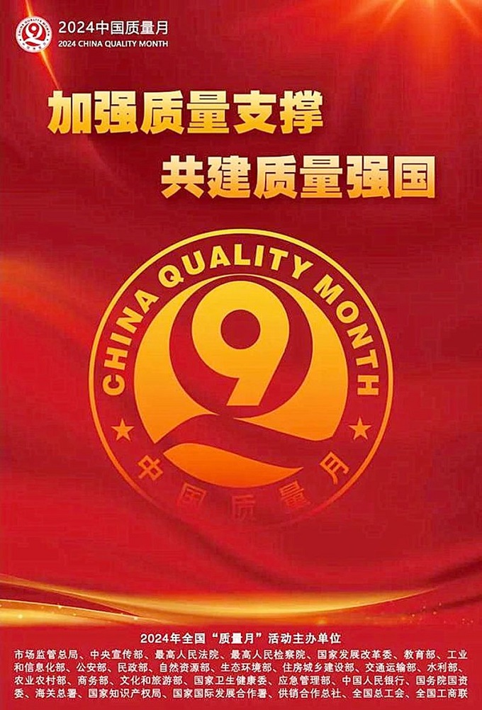 微信图片_20240926172410.jpg